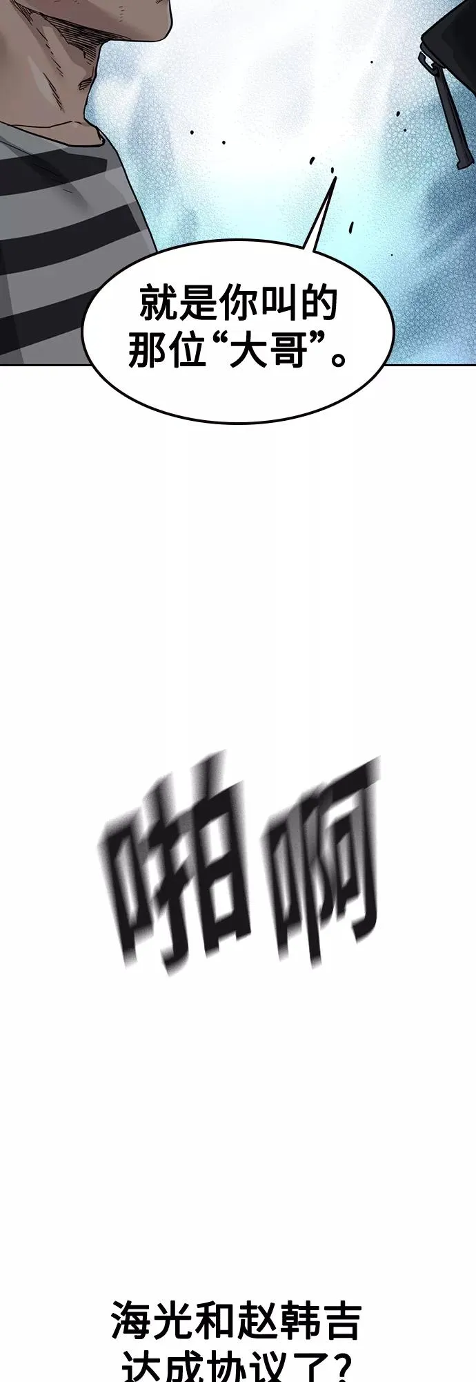 第53话41