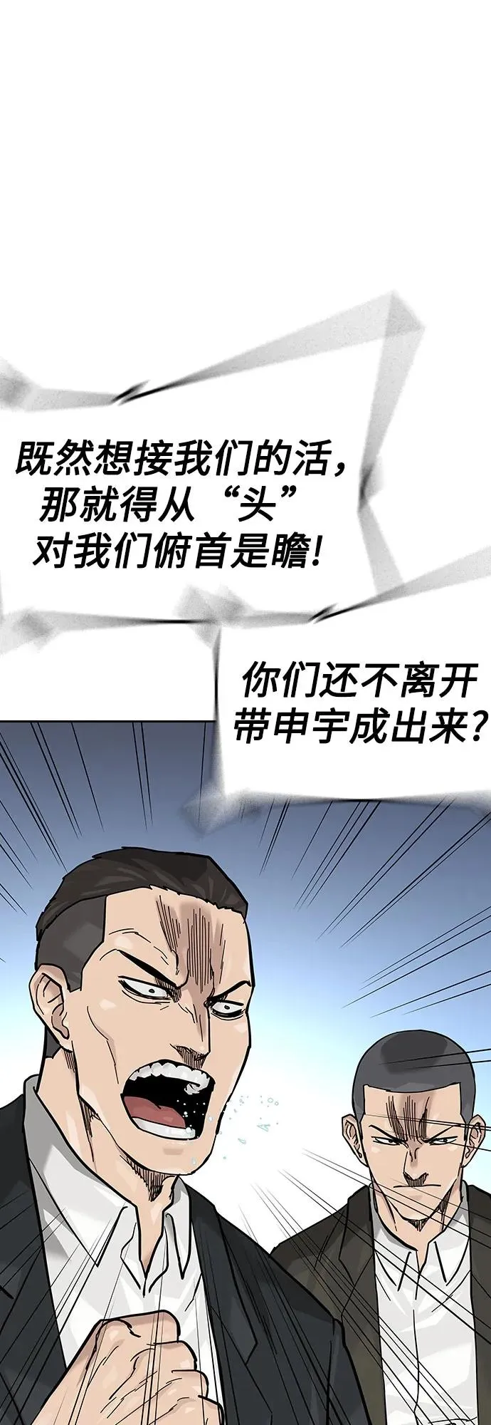 [第2季] 第71话41