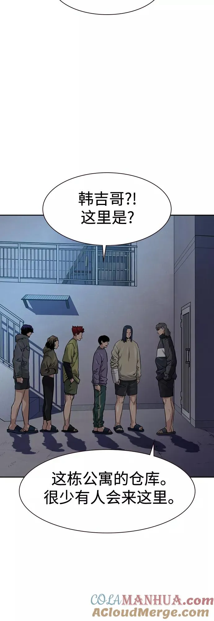 第41话3