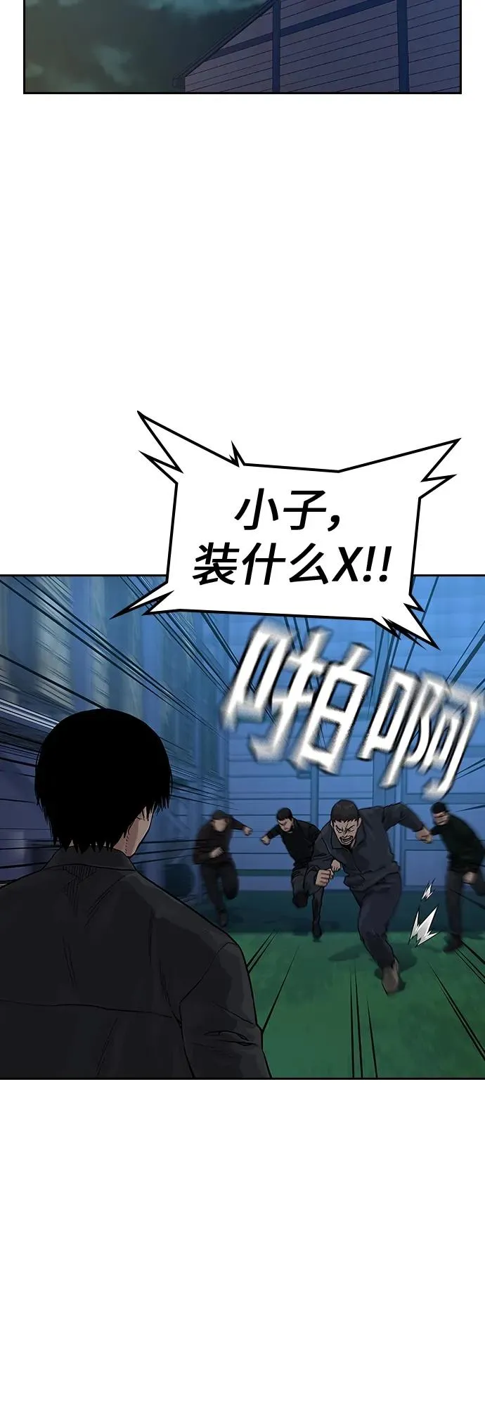 [第2季] 第7话2