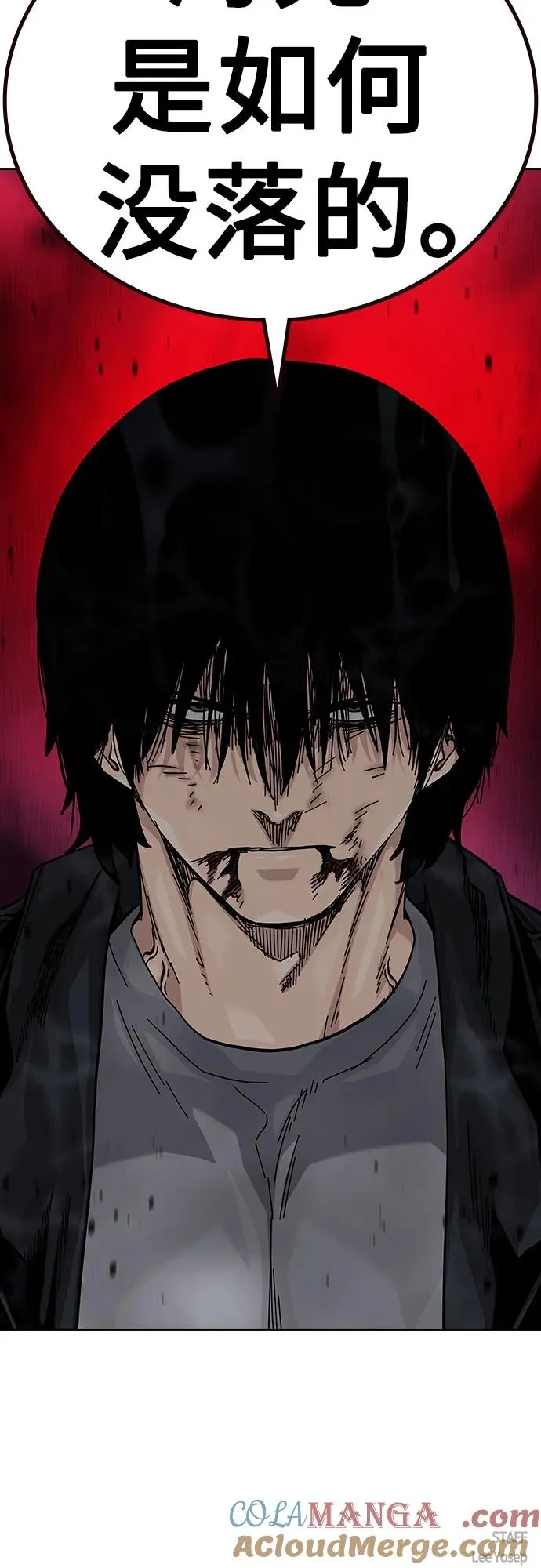 [第2季] 第63话116
