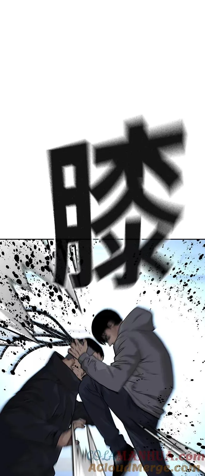 第45话78