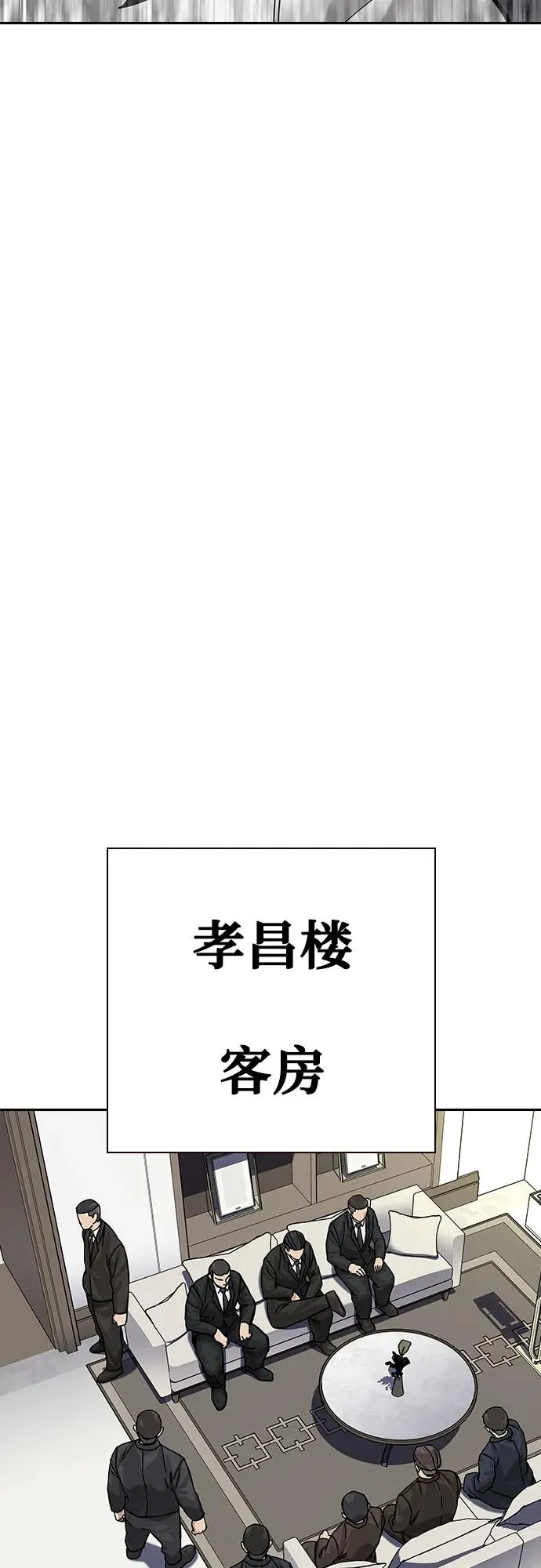 [第2季] 第74话19