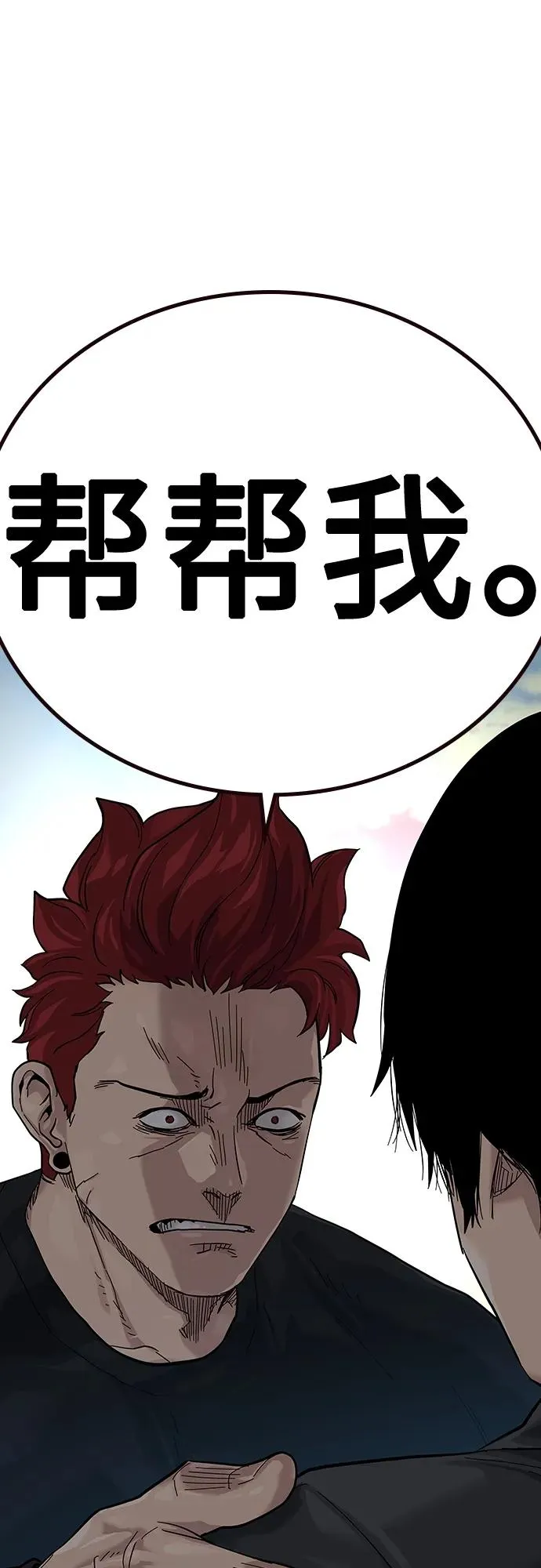 [第2季] 第4话85