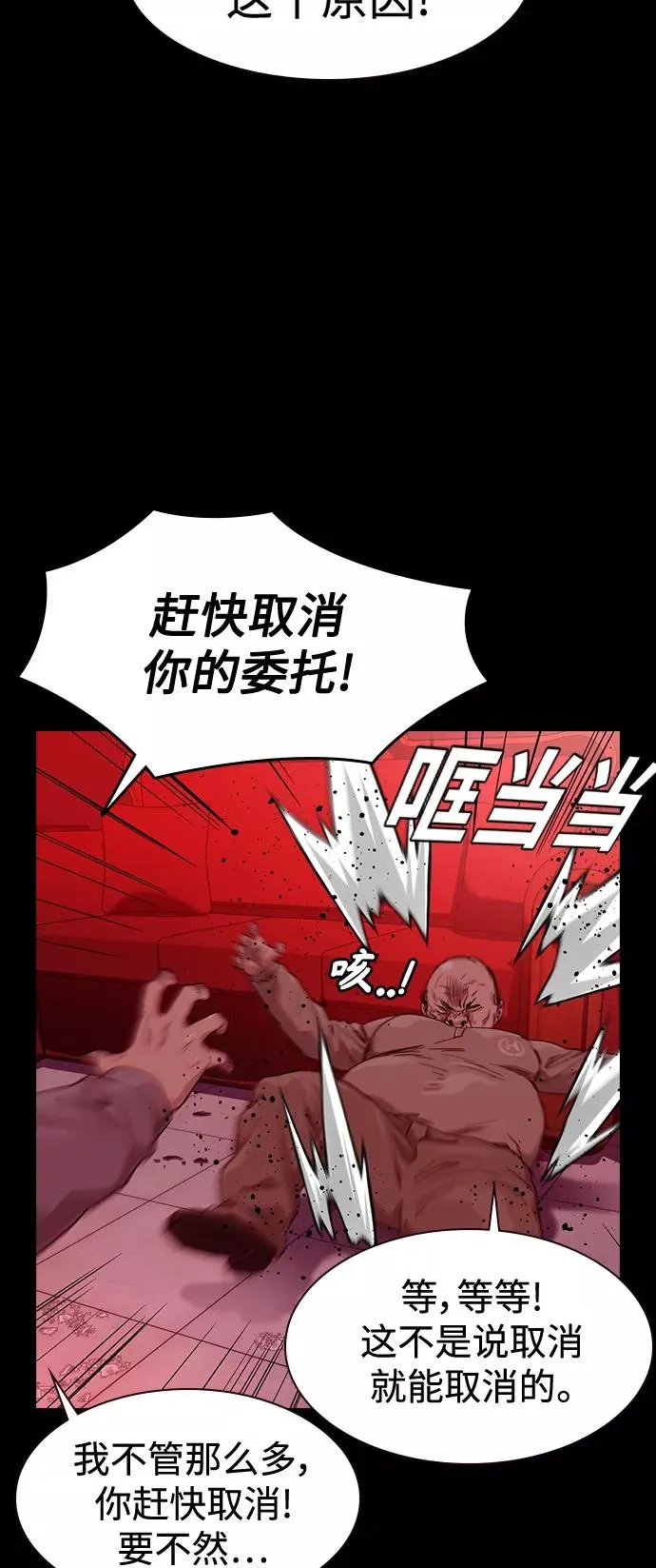 第37话28