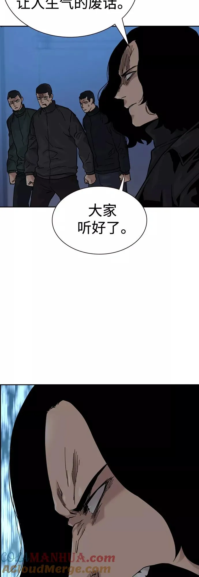 第60话69