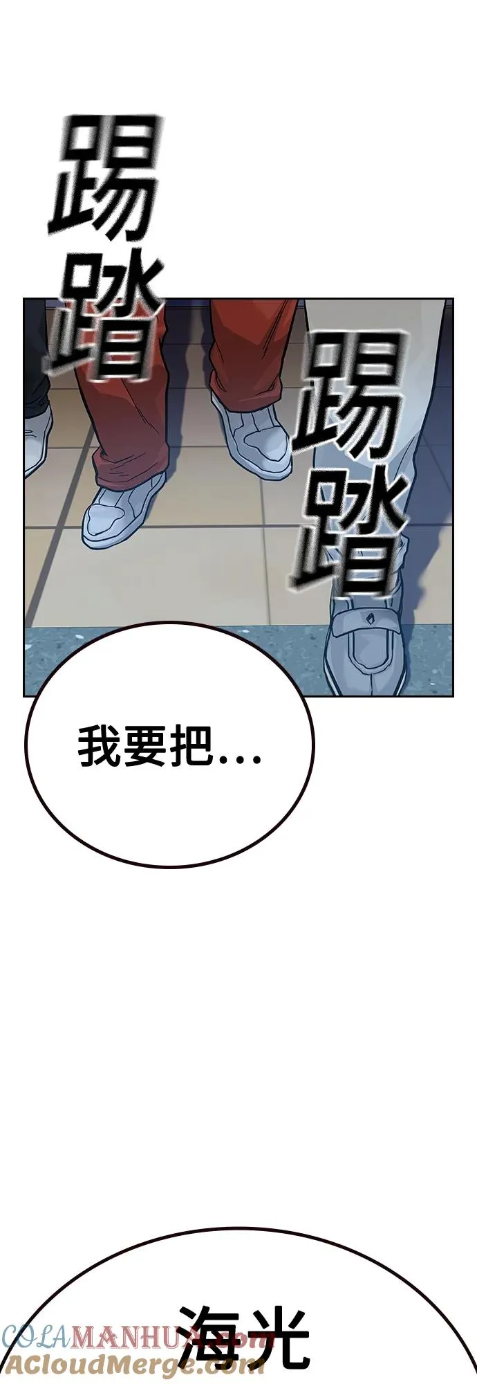 [第2季] 第42话96
