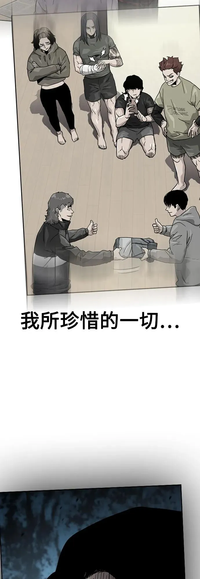[第2季] 第66话106