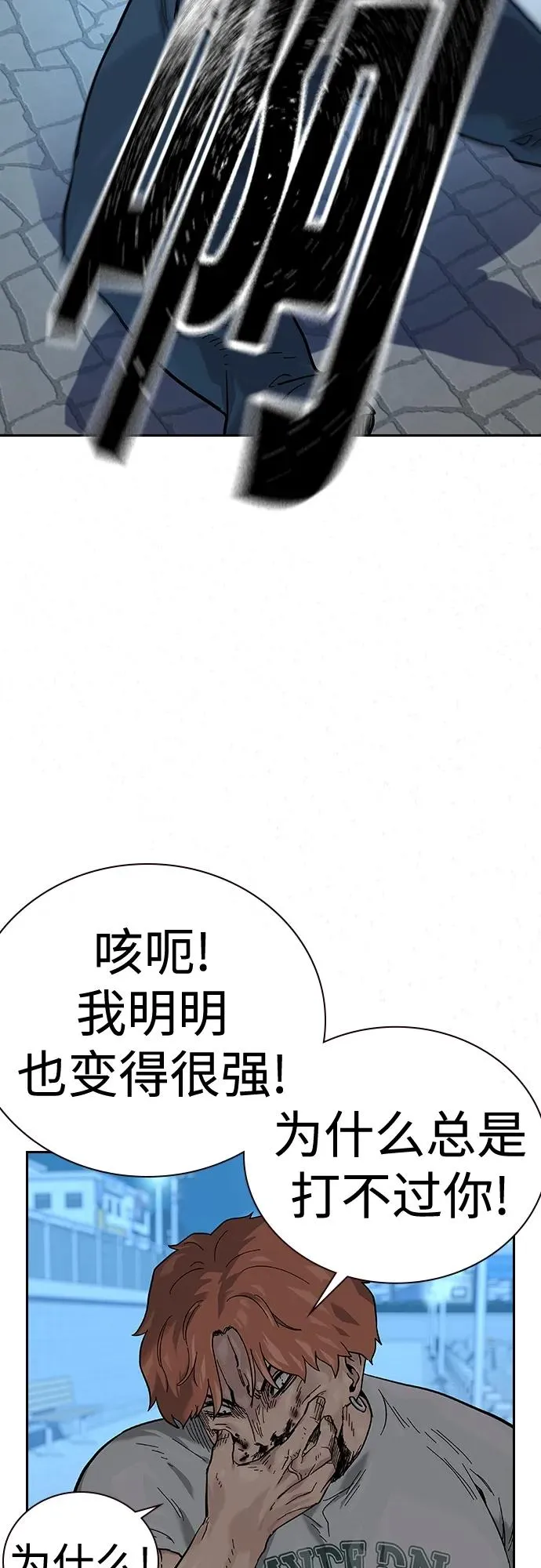 [第2季] 第9话47