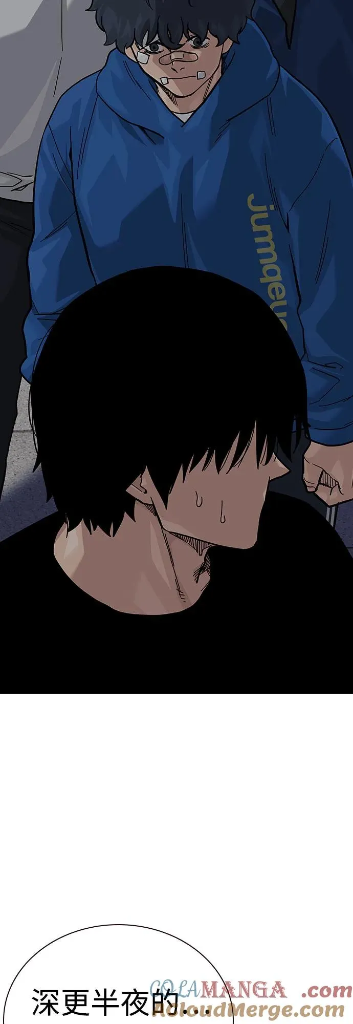 [第2季] 第69话80