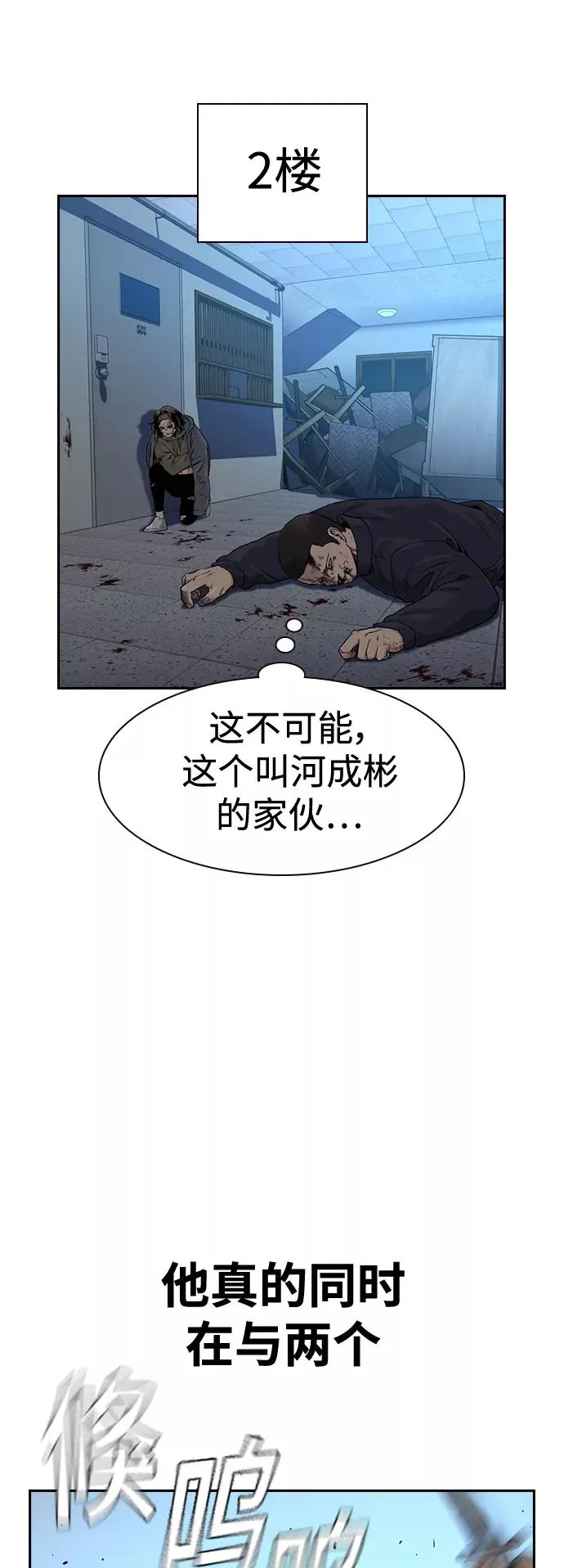 第45话1