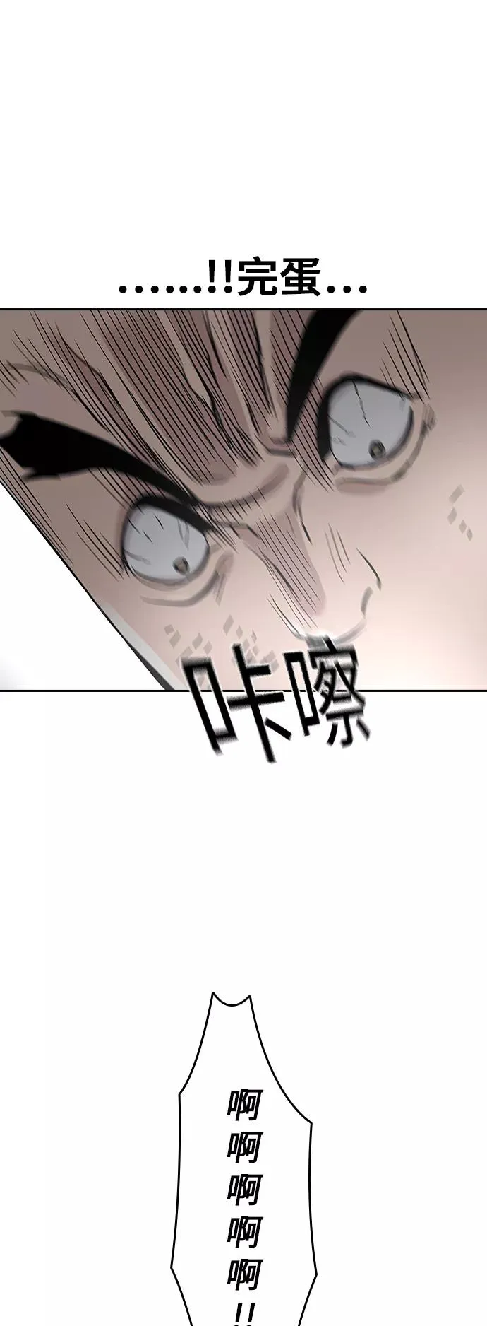 第14话59