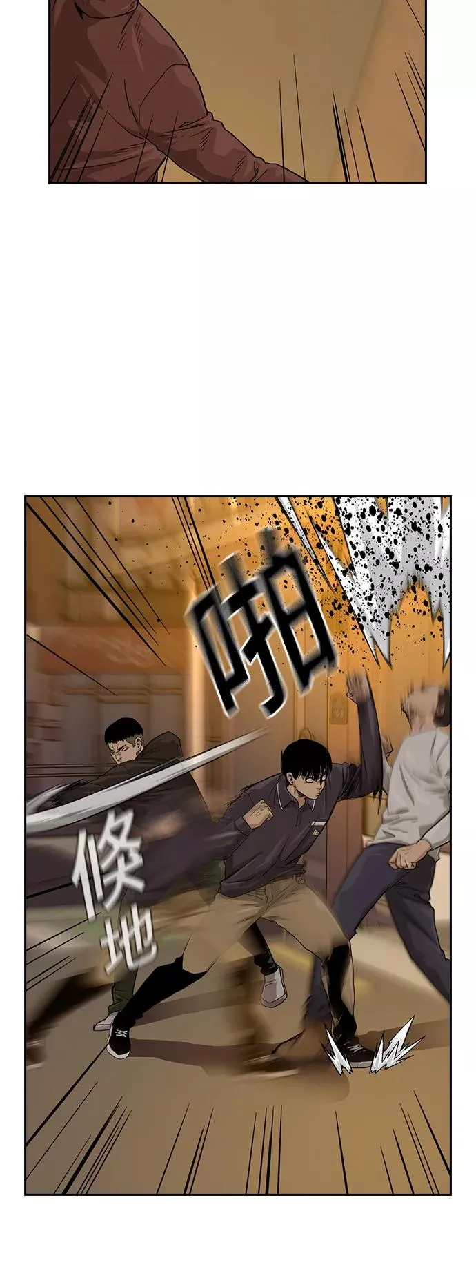 第31话38