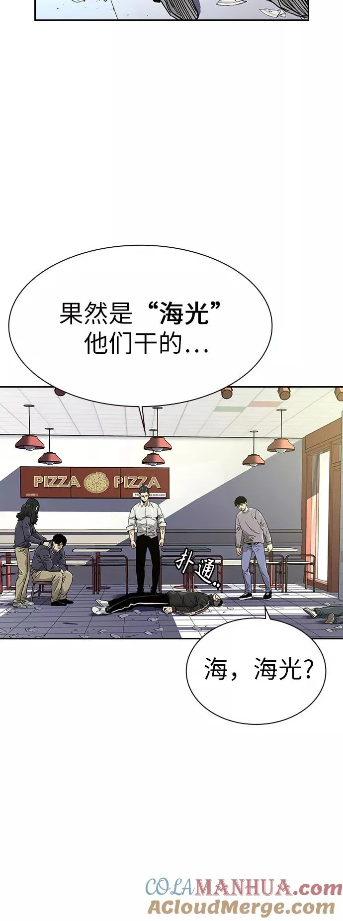 第11话15