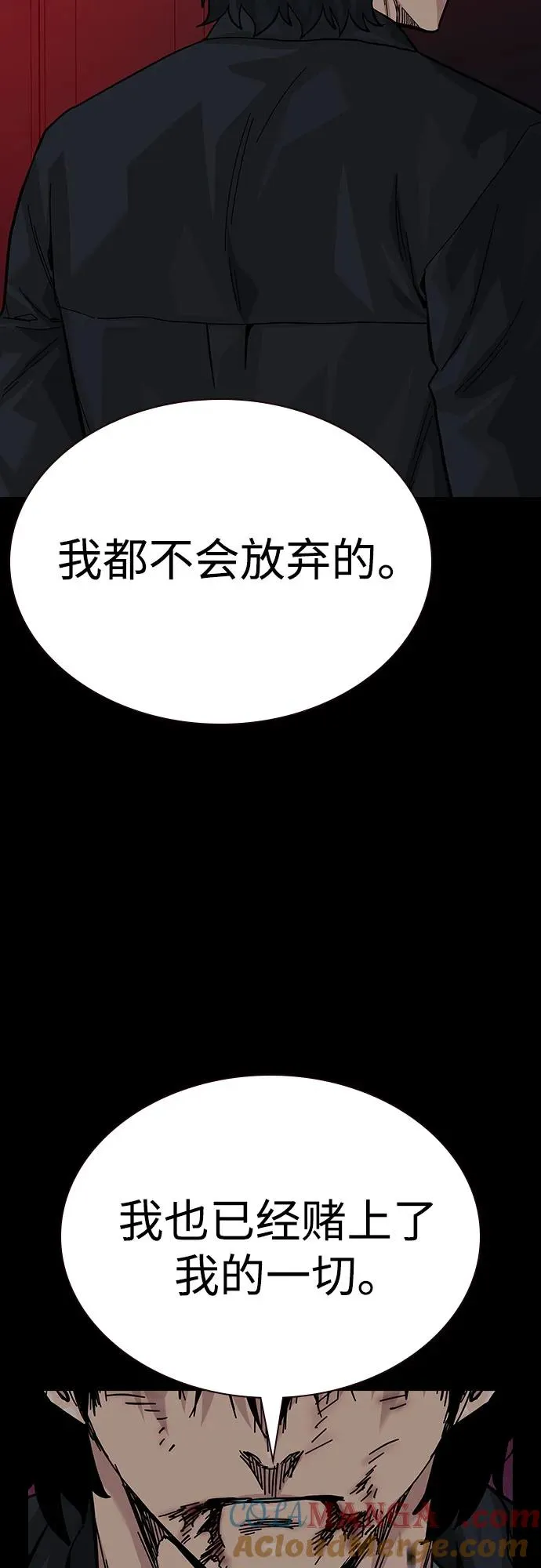 [第2季] 第64话30
