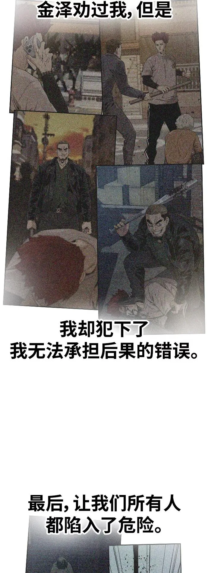 第40话52