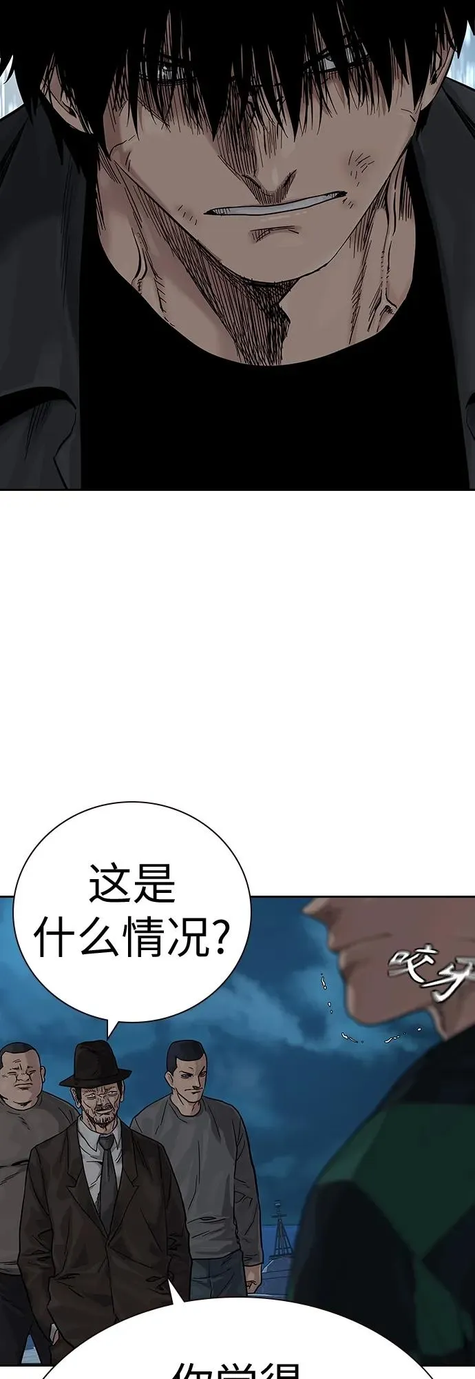 [第2季] 第7话83