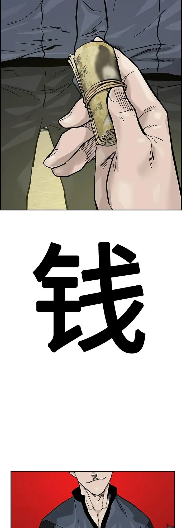 [第2季] 第22话13