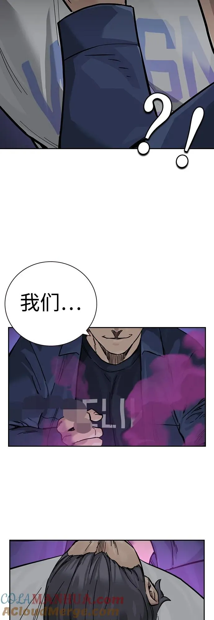 [第2季] 第26话48