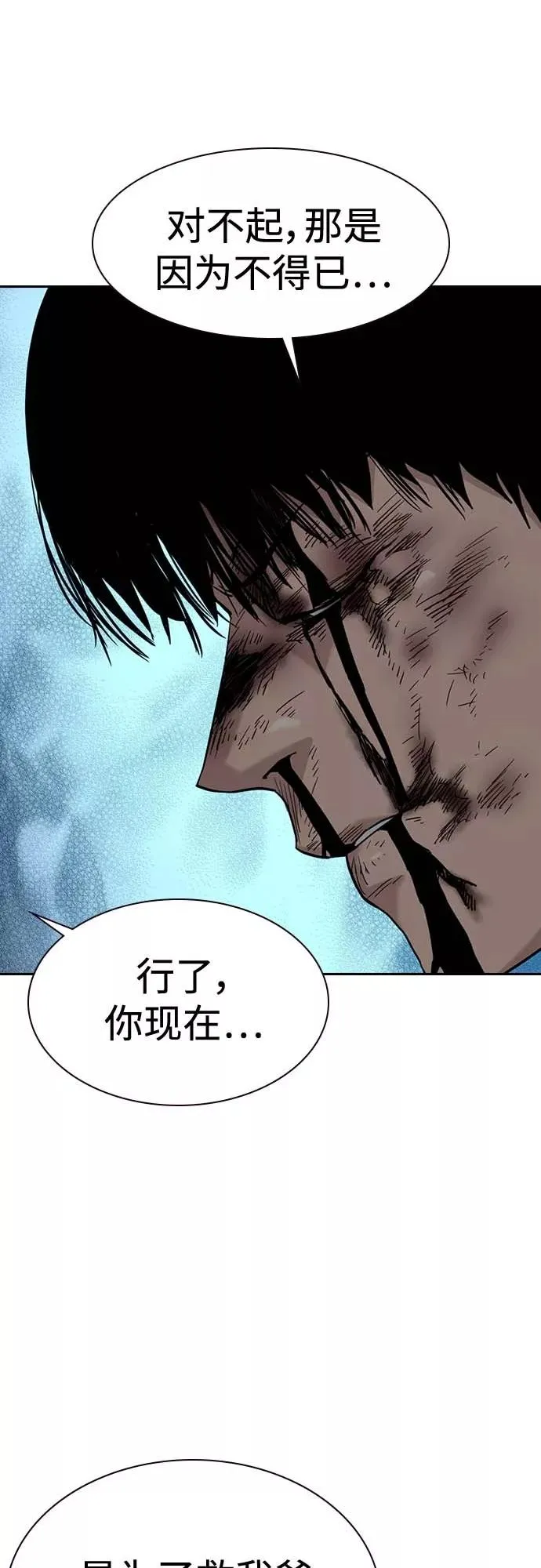第52话44