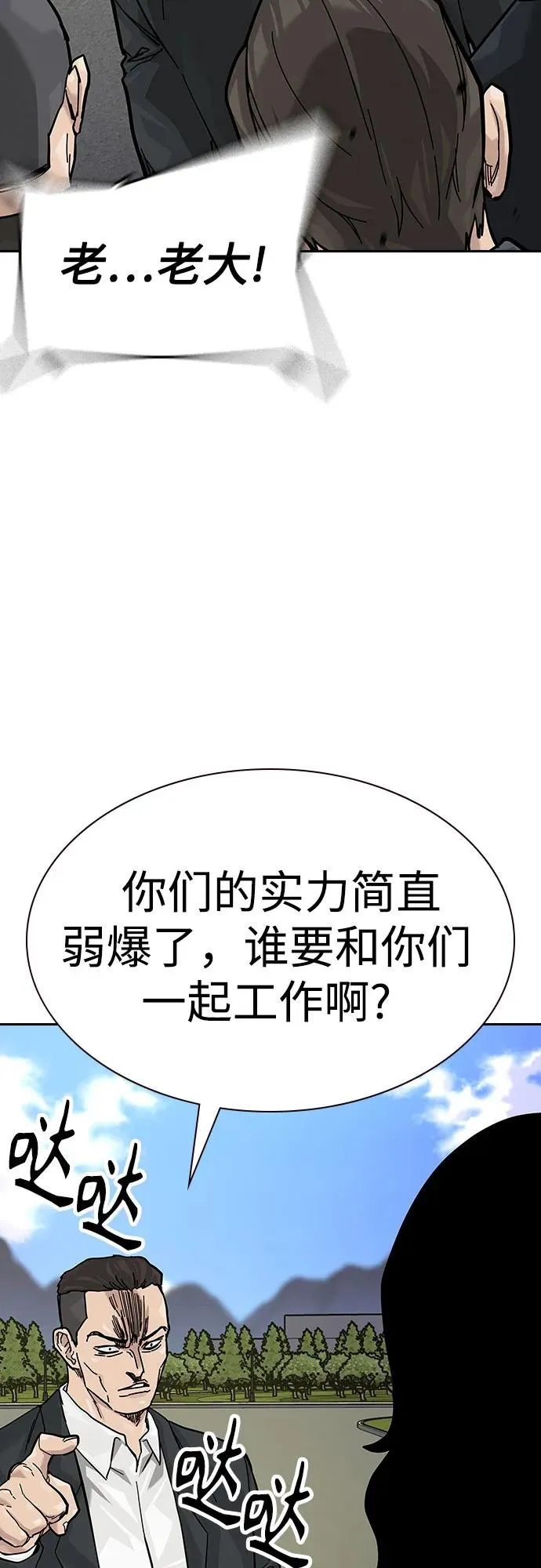 [第2季] 第71话45