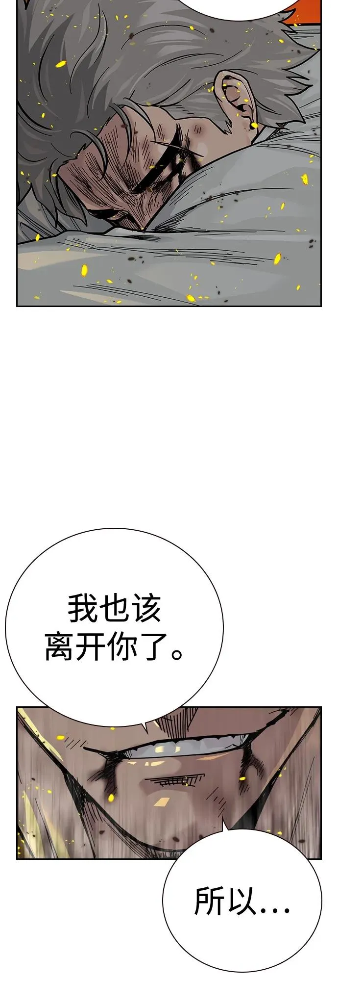 [第2季] 第34话91
