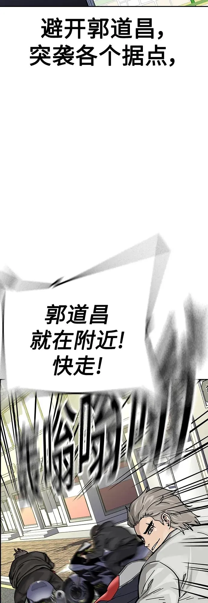 [第2季] 第39话69