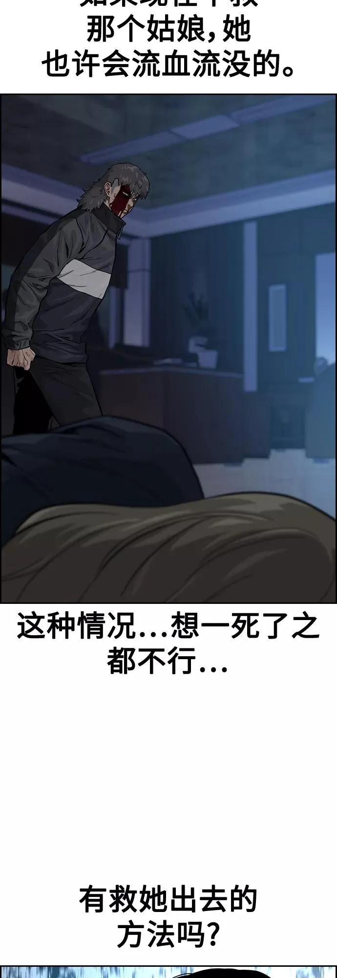 第59话49
