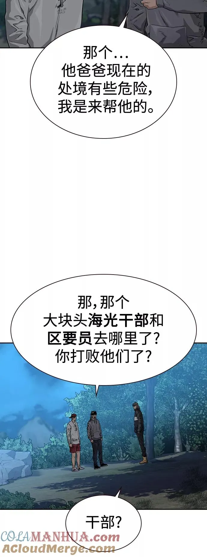 第39话21