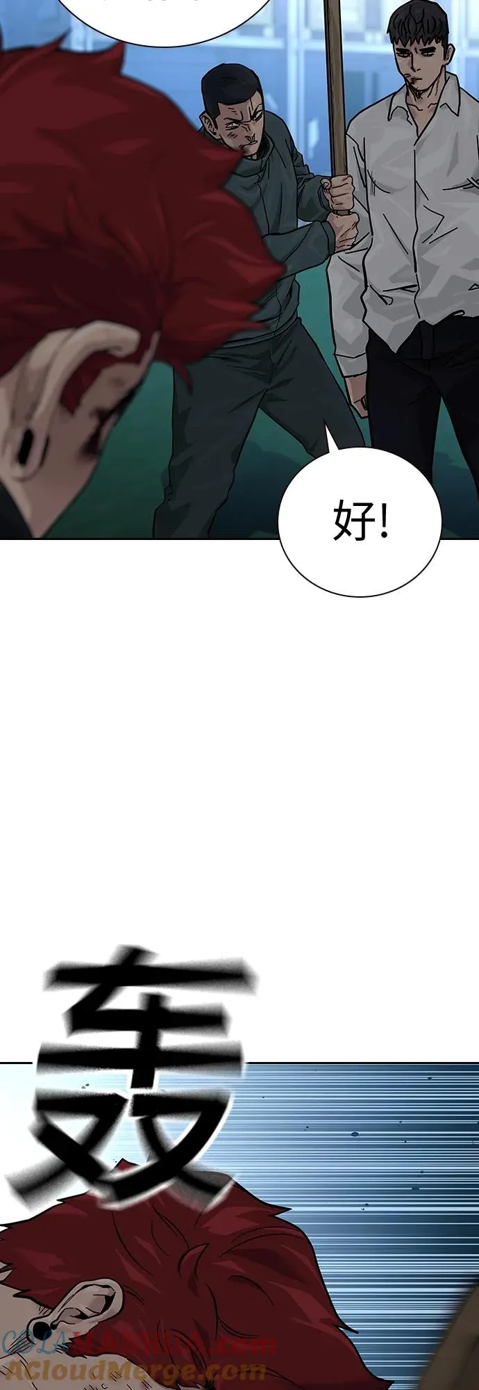 [第2季] 第8话72