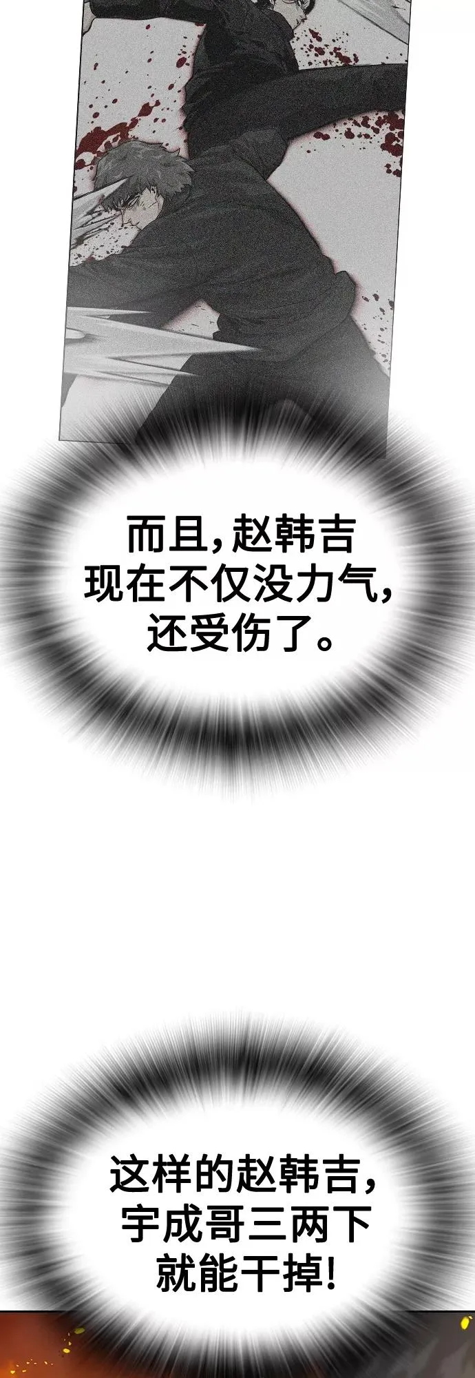 第63话25