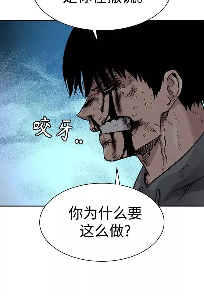 第51话141