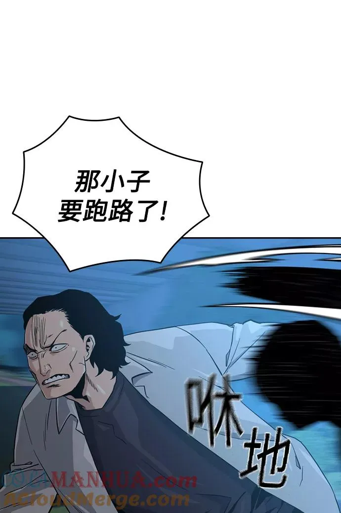 第24话78