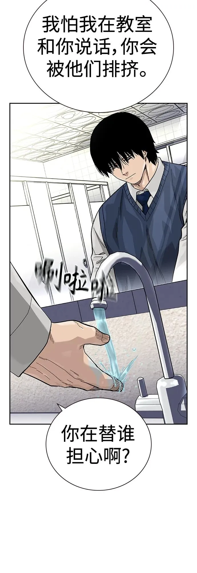 [第2季] 第46话53