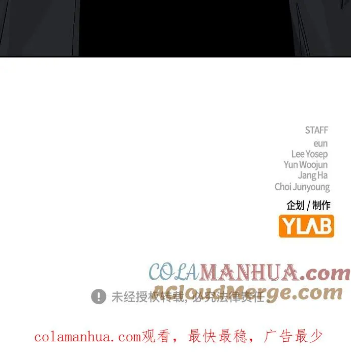 [第2季] 第11话96