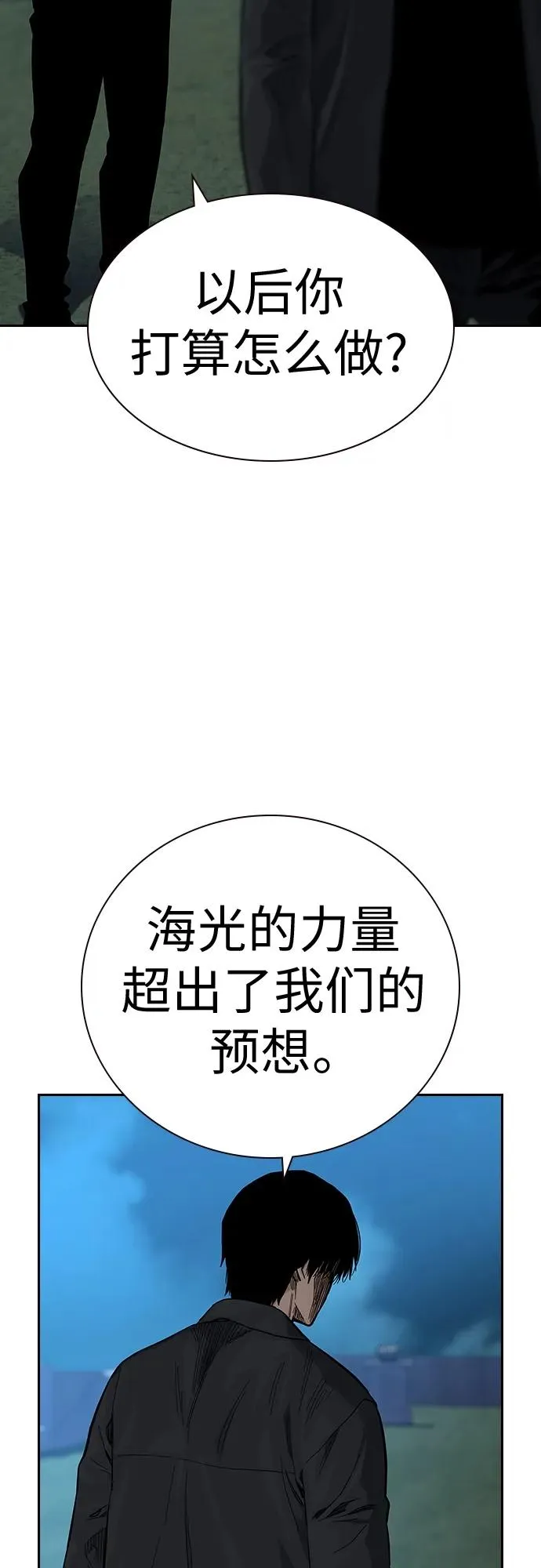 [第2季] 第10话103