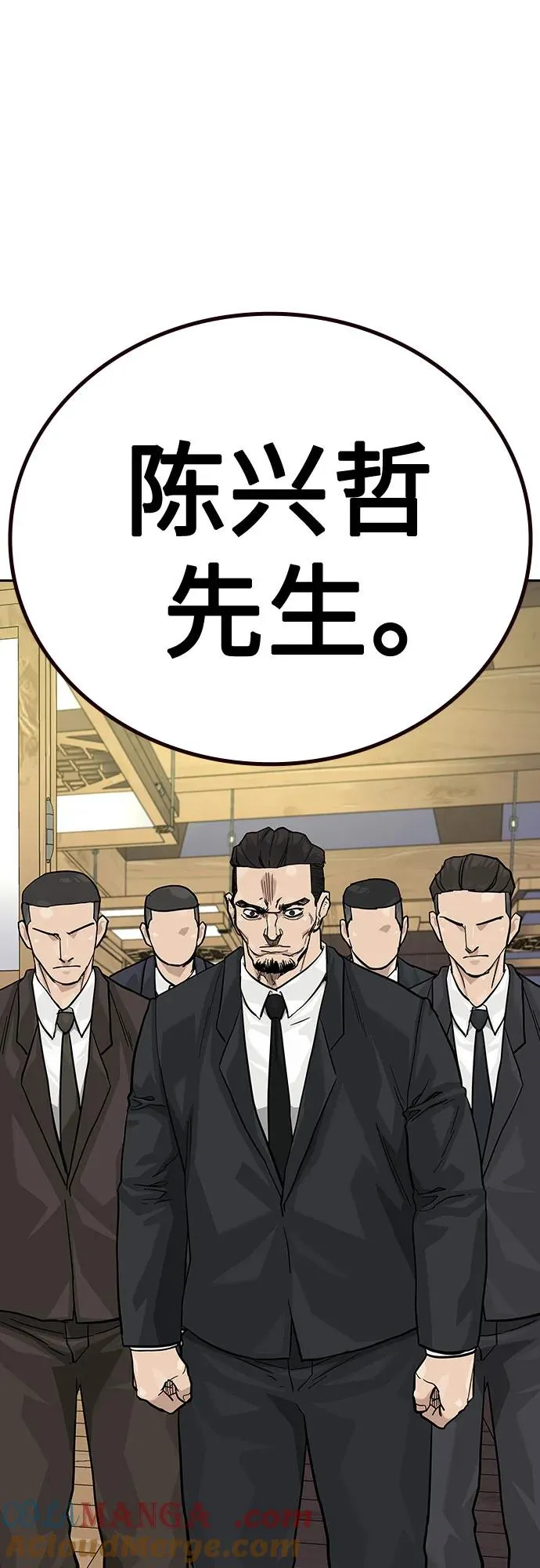 [第2季] 第73话28