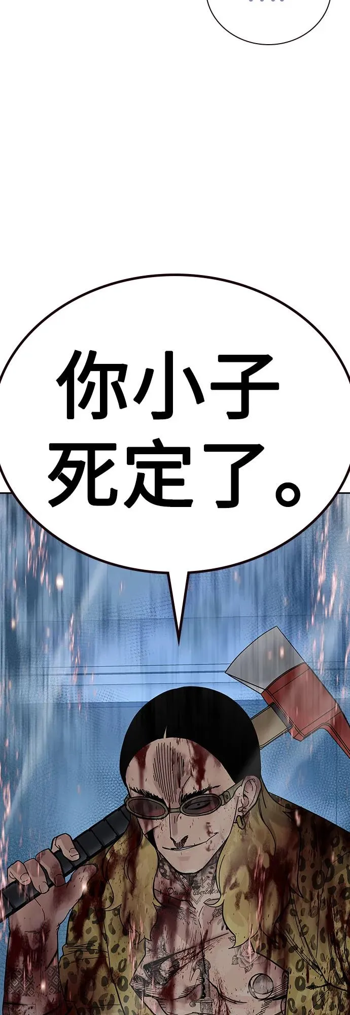 [第2季] 第83话98