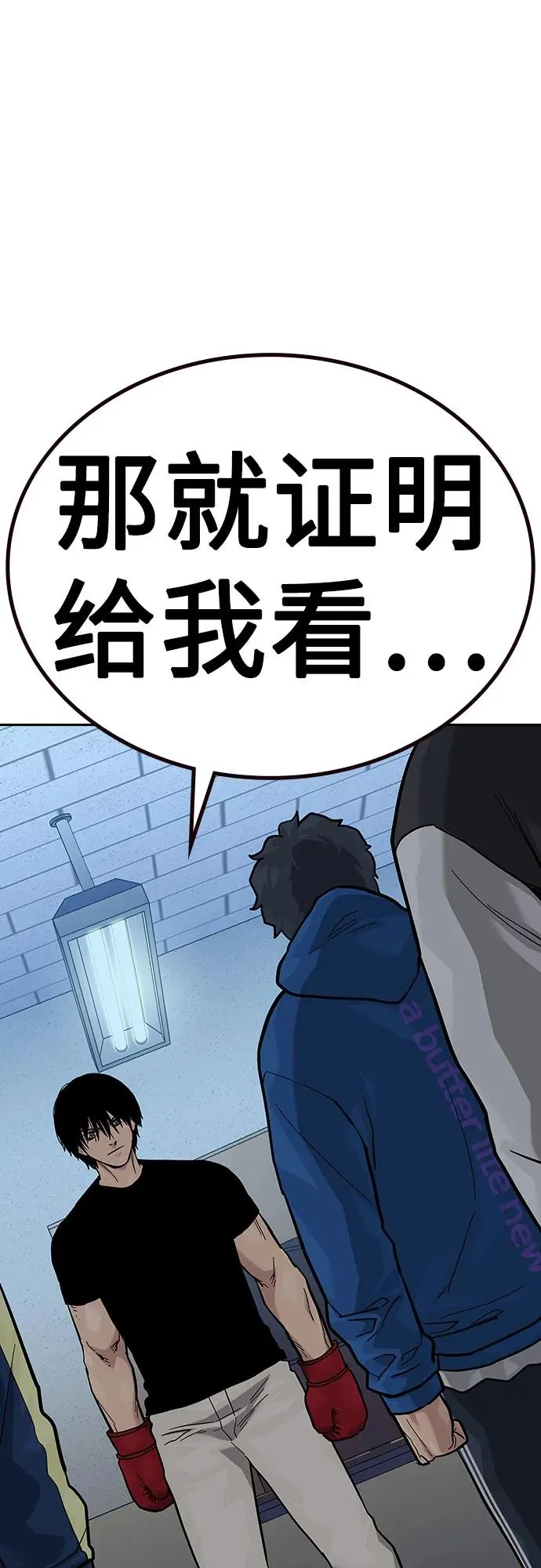 [第2季] 第69话101