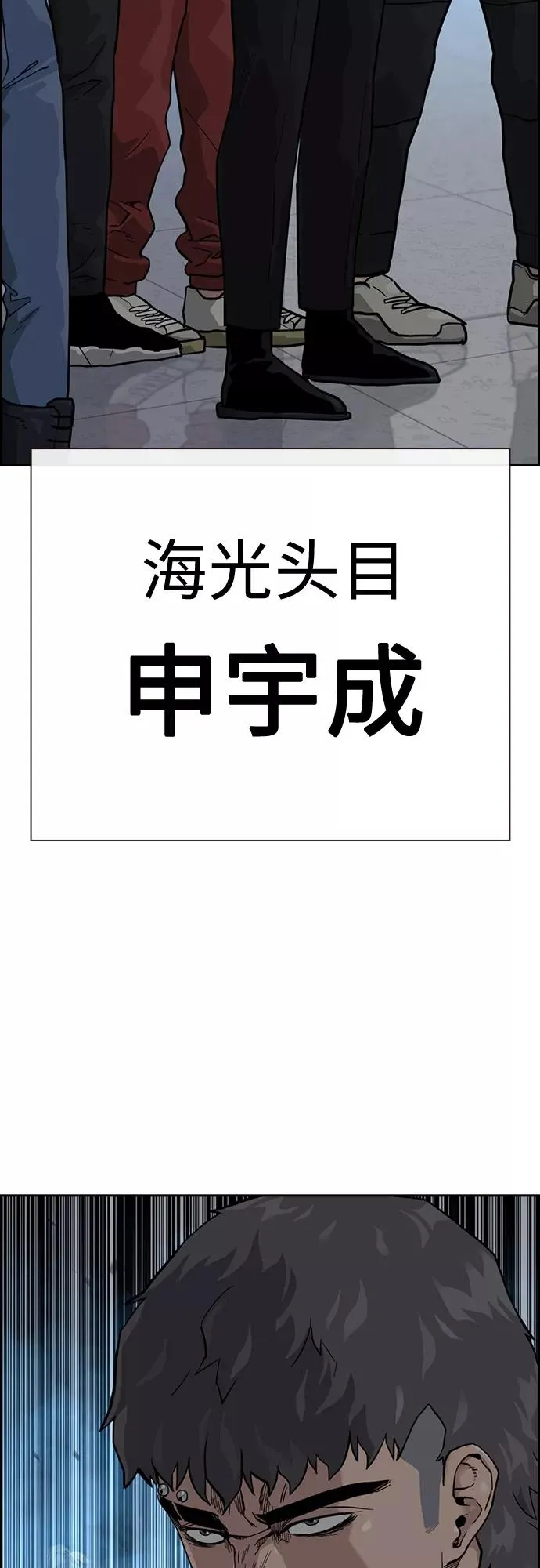 第57话49