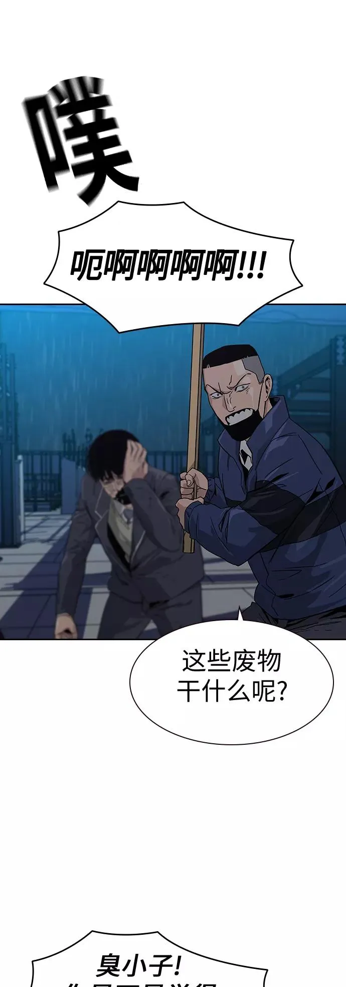 第3话34