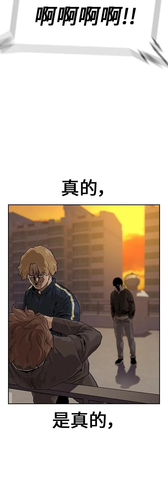 [第2季] 第1话119