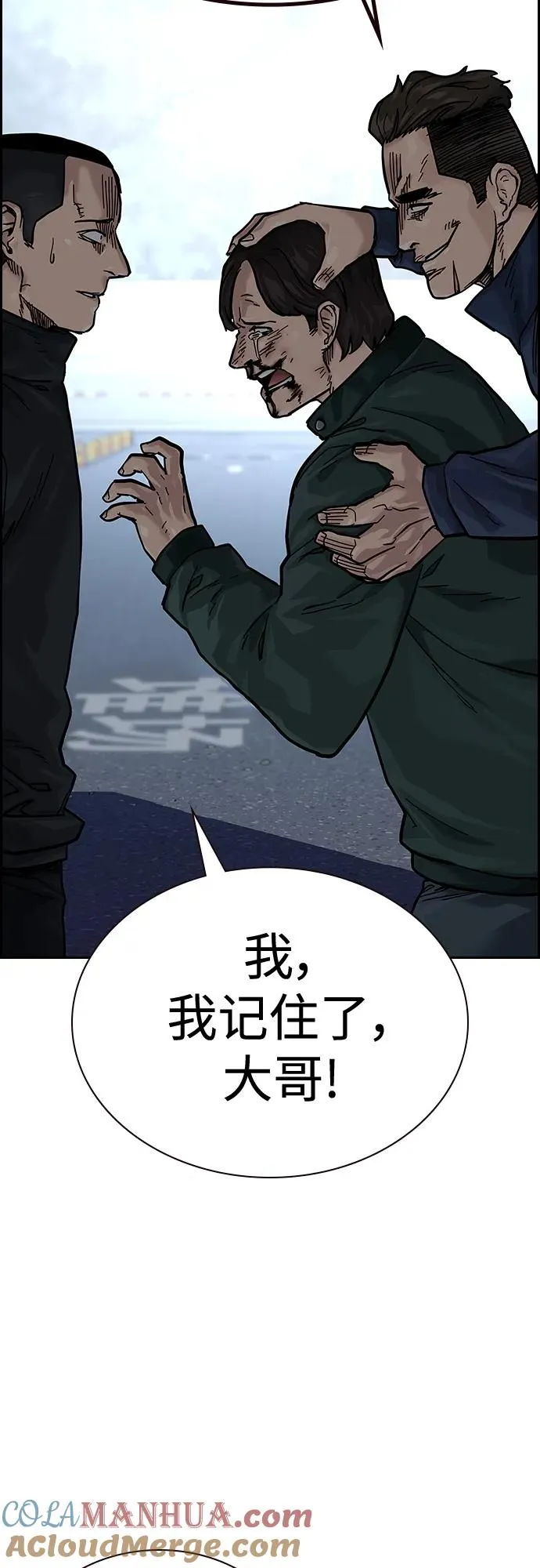 [第2季] 第6话27