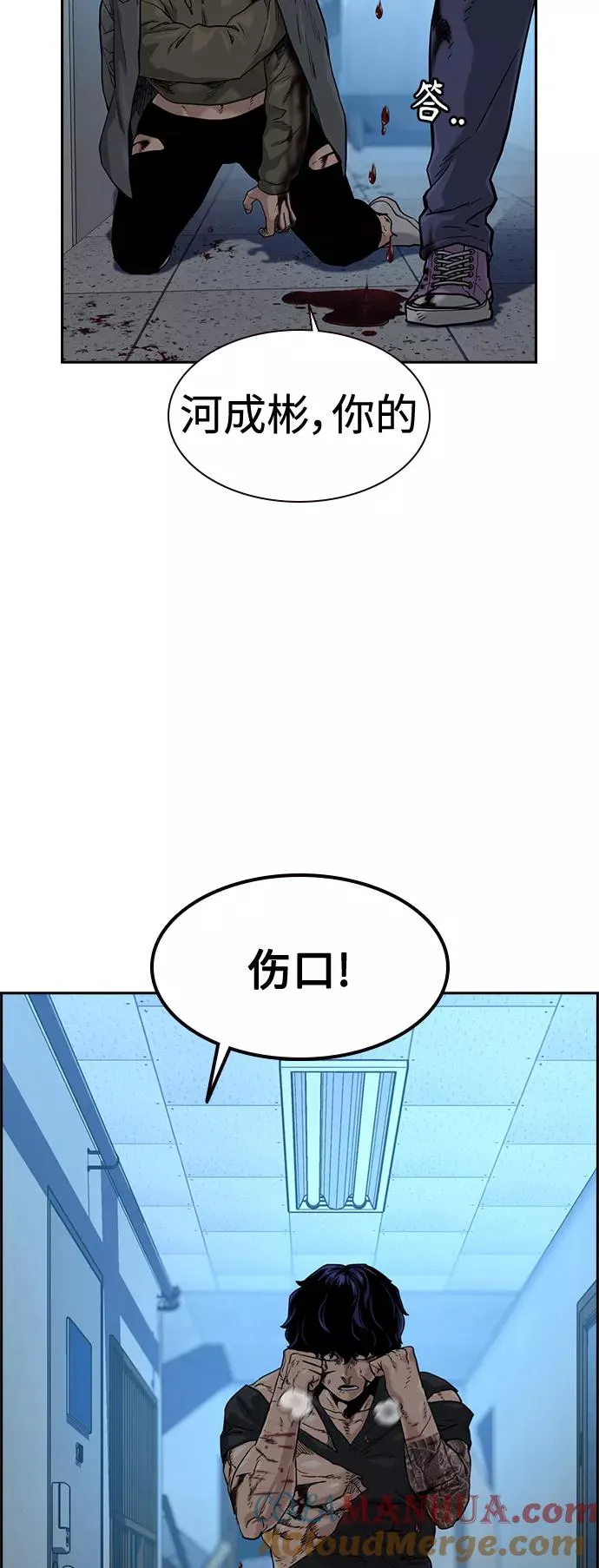第47话3