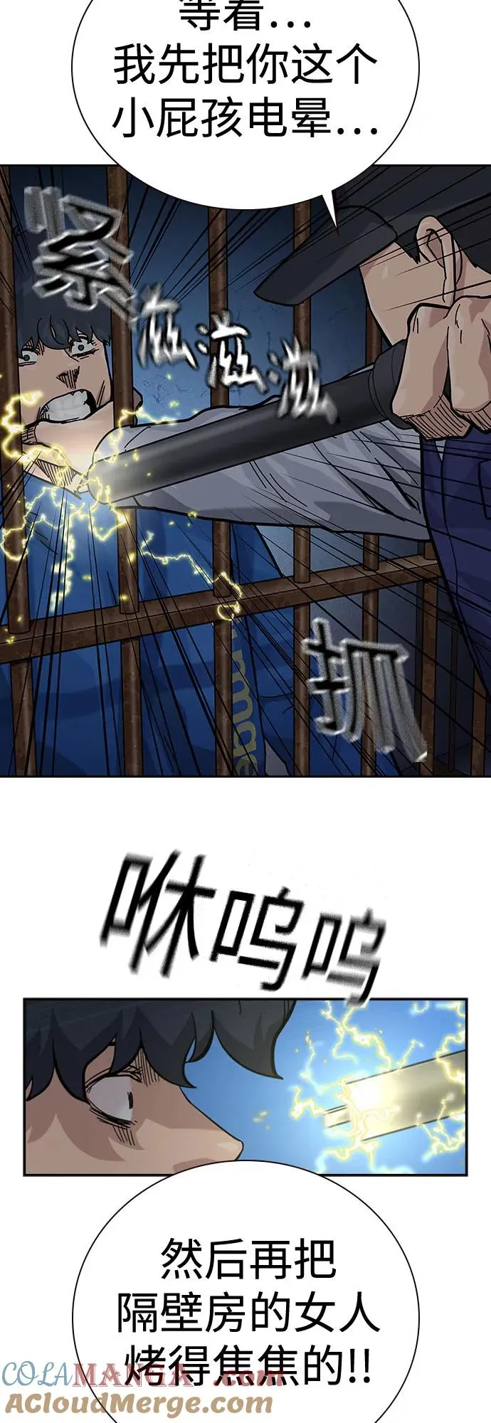 [第2季] 第57话42