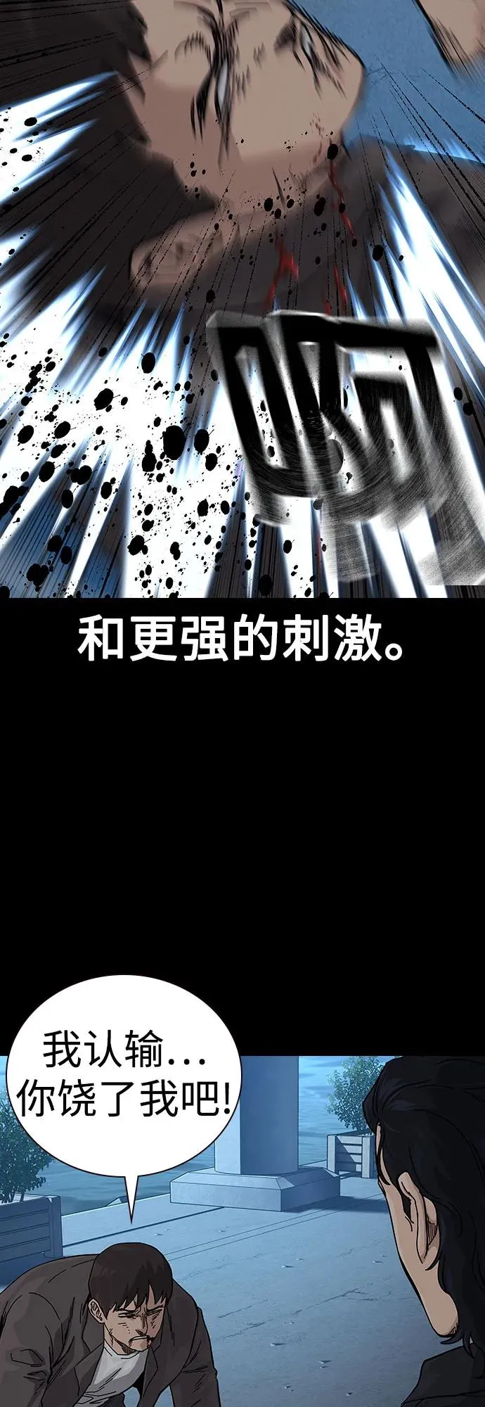 [第2季] 第59话7