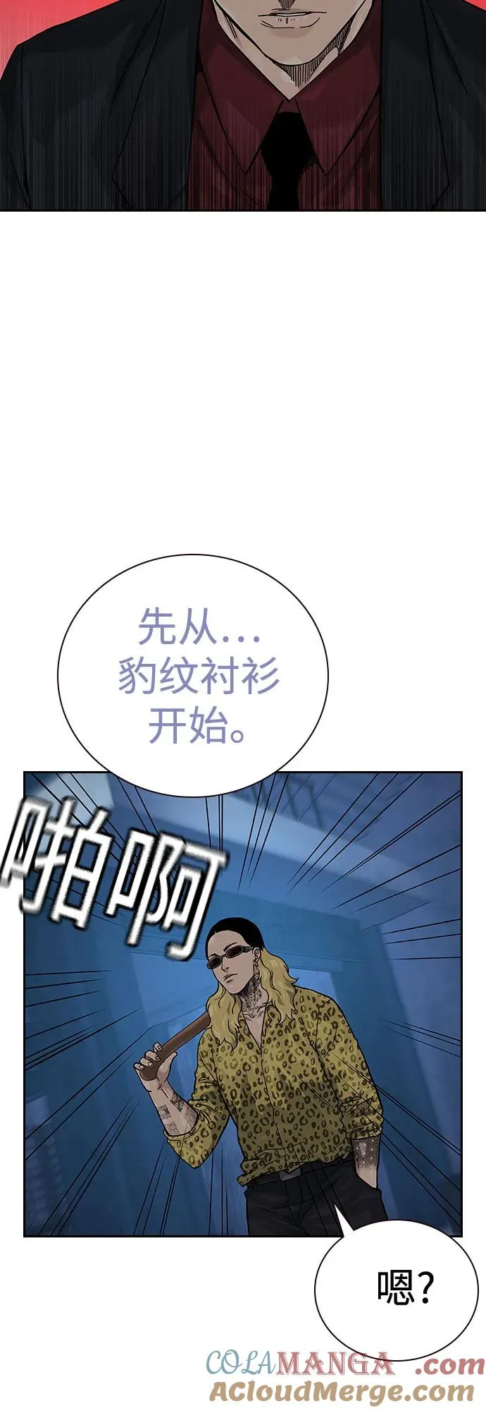 [第2季] 第69话60