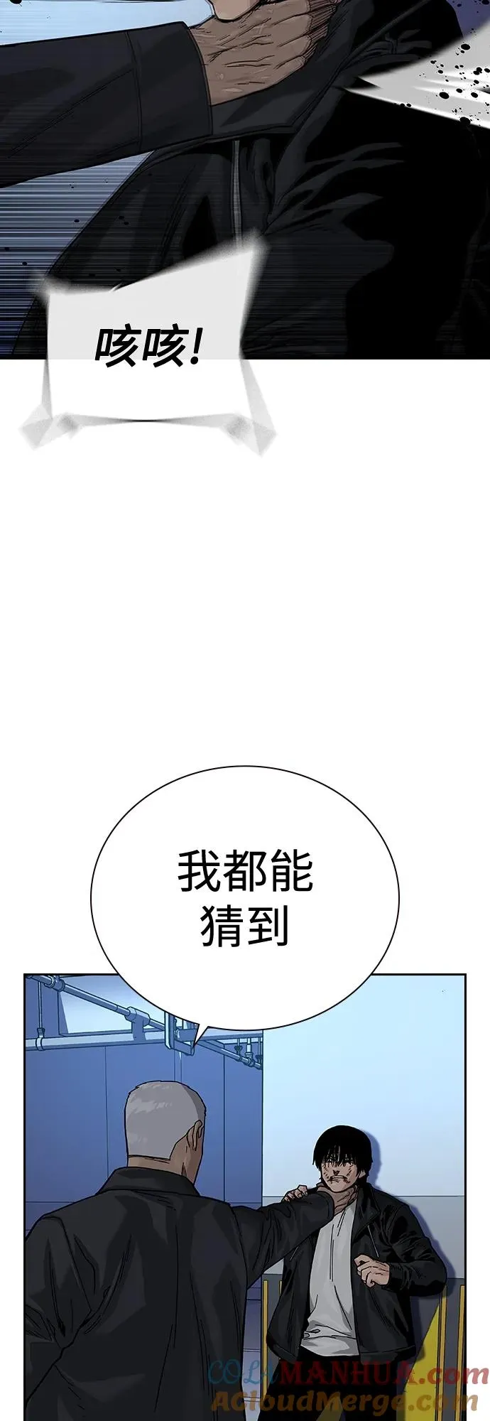 [第2季] 第40话44