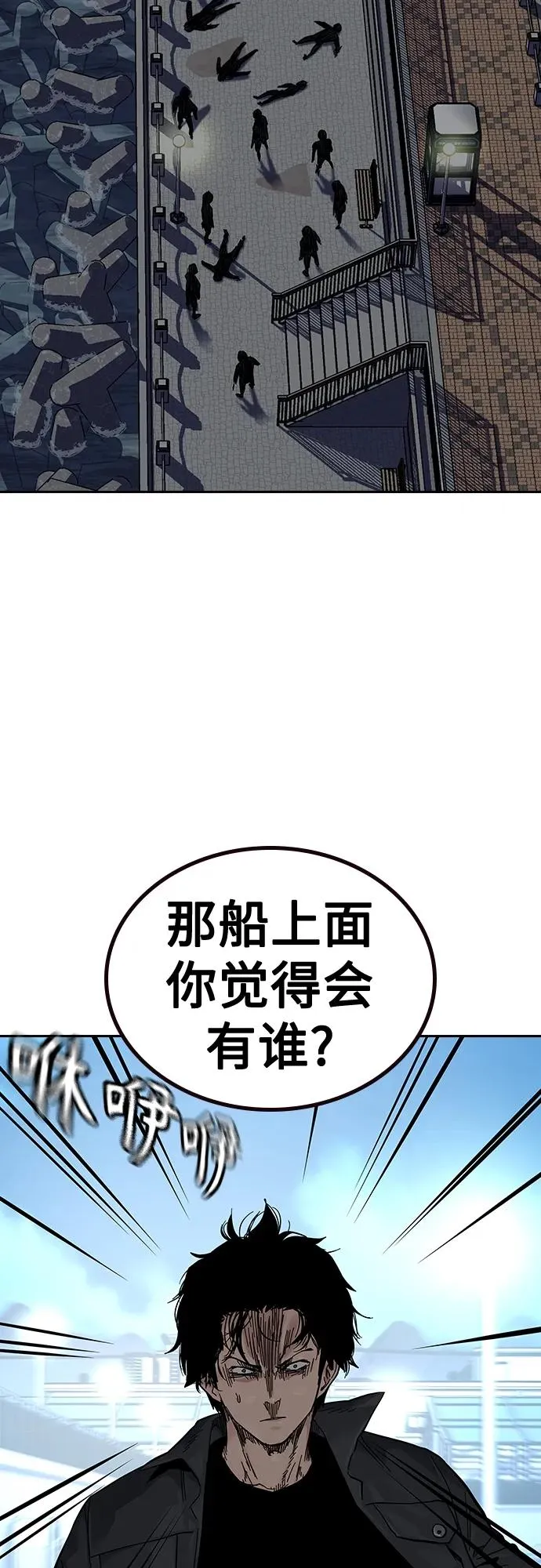 [第2季] 第9话70
