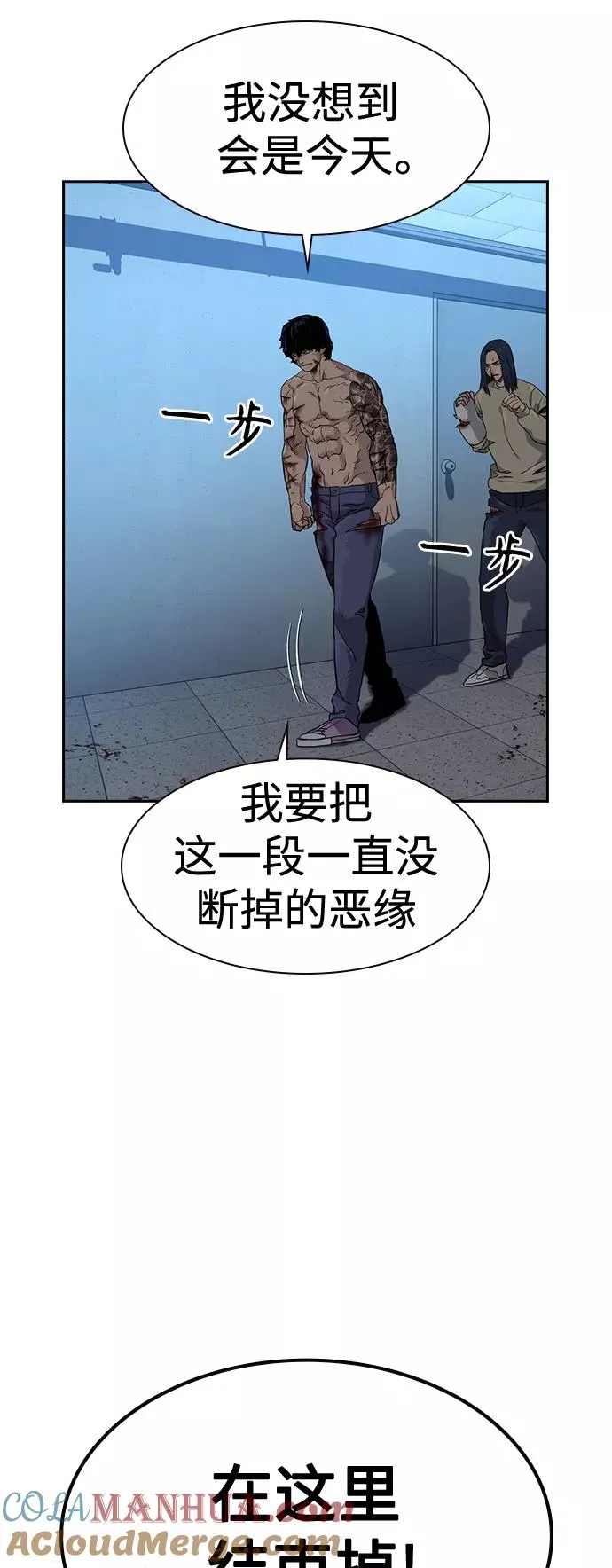 第48话33